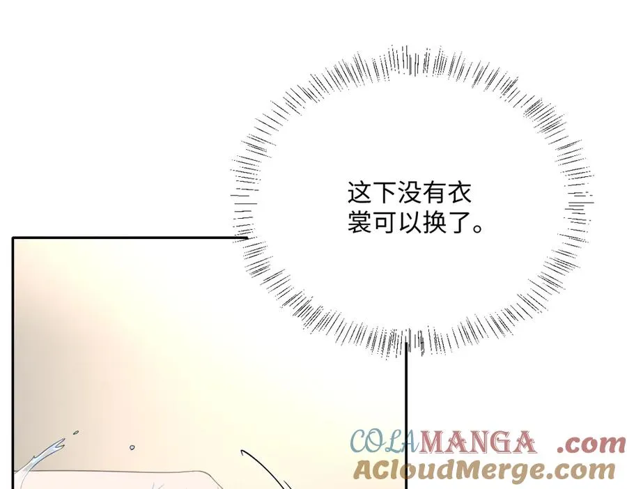第40话 协助洛恩斯8