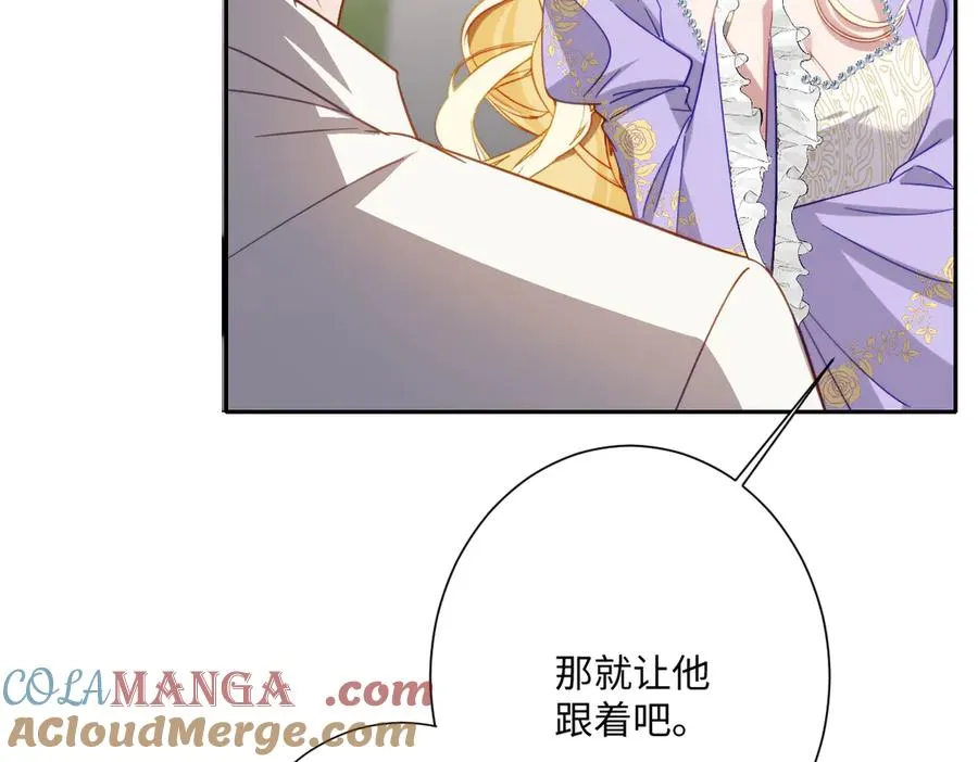 第41话 看不见的危险8