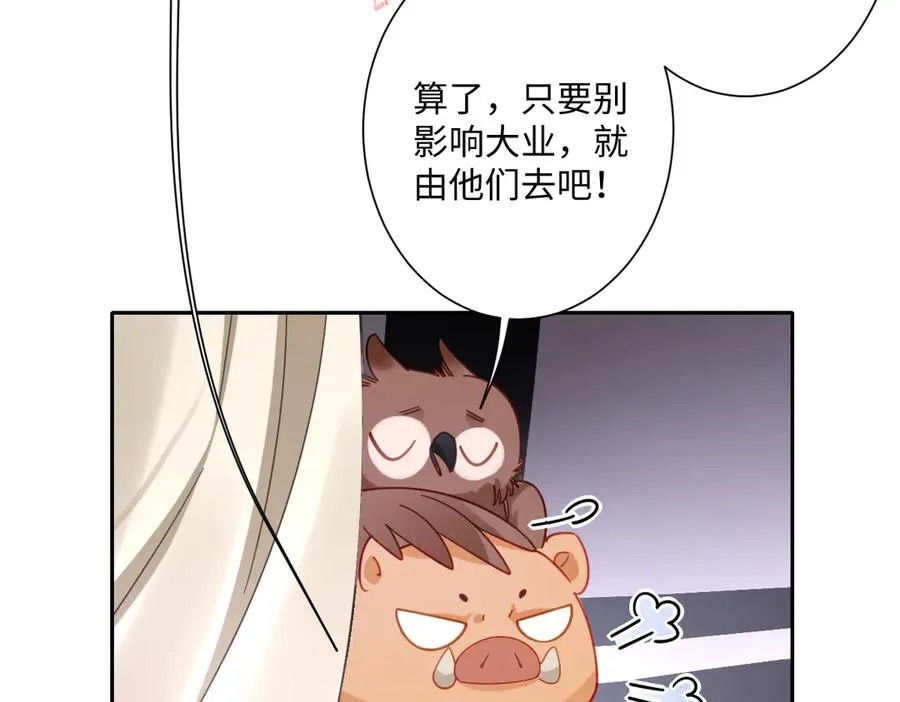 第35话 温柔的洛恩斯75