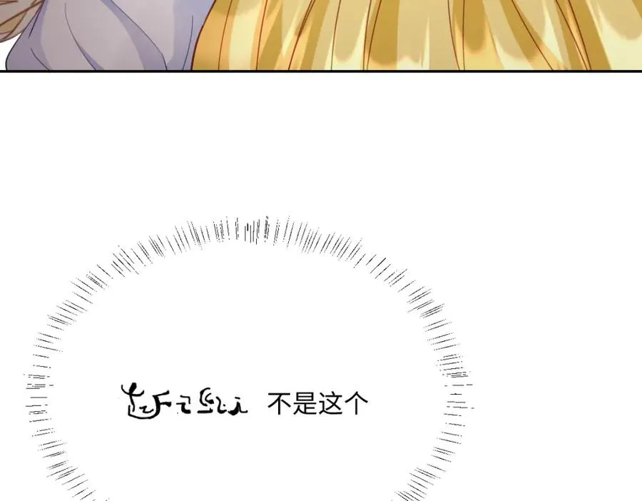 第26话 传闻中的公主45