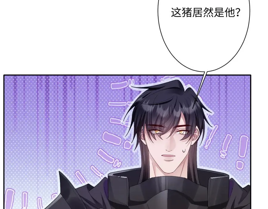 第33话 我们一起好好活着吧！106