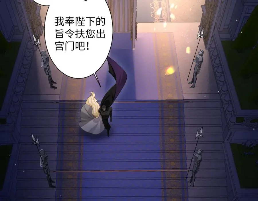 第9话 机会46
