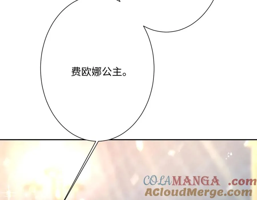 第27话 暴露了！32