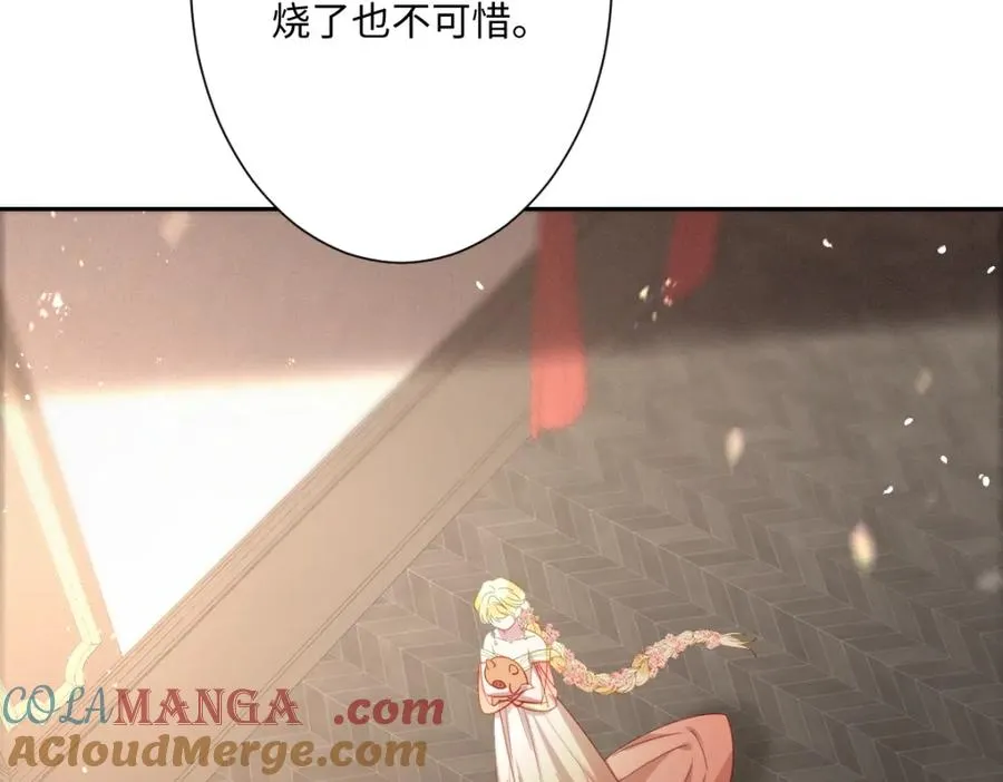 第30话 你是谁啊？32
