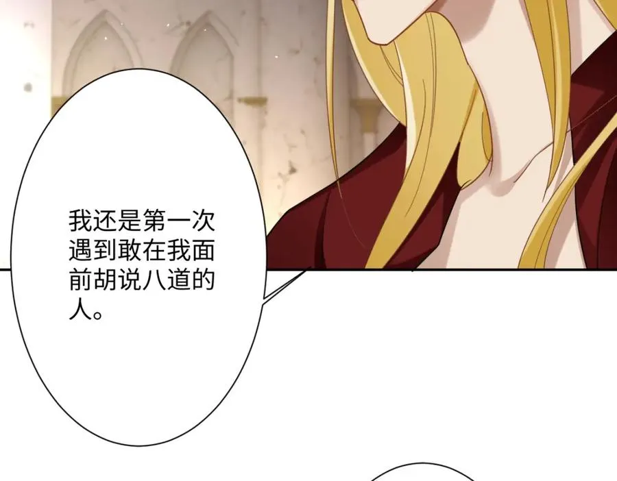第5话 自保30