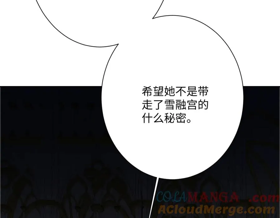 第34话 谢谢你96