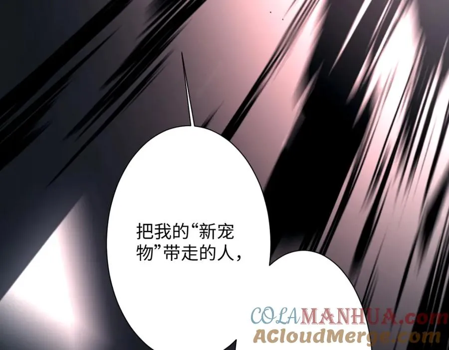 第6话 洛恩斯其人108