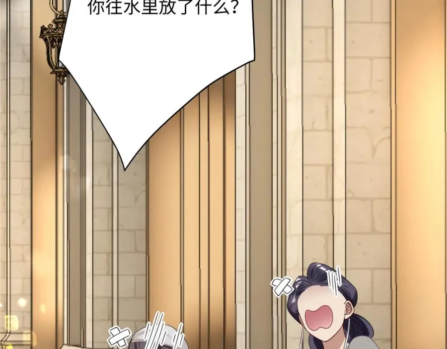 第5话 自保71