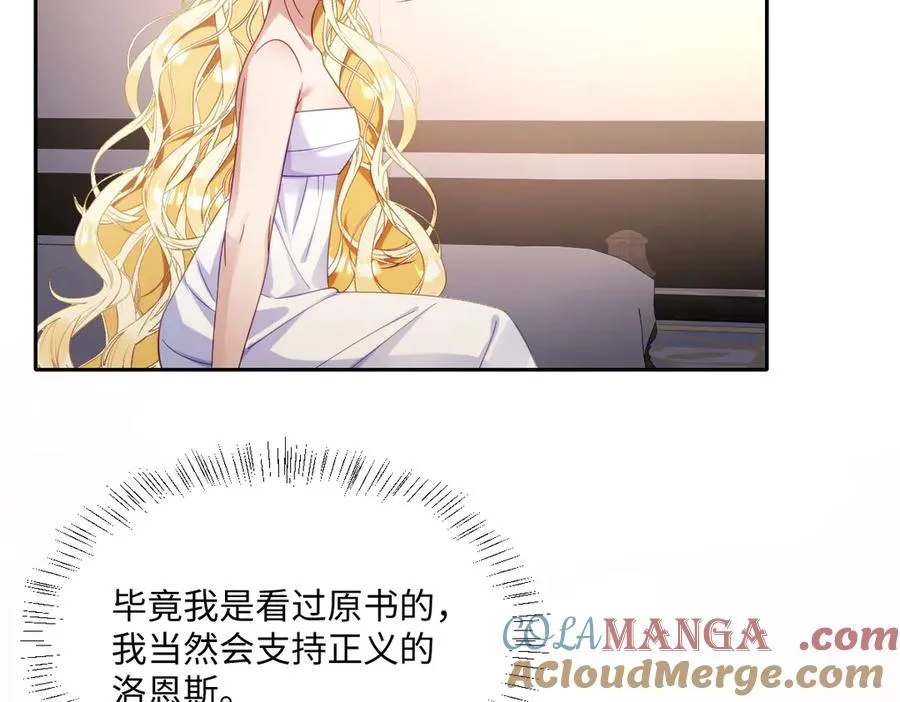 第36话 神的礼物108