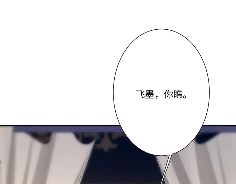 第42话 双重危险35