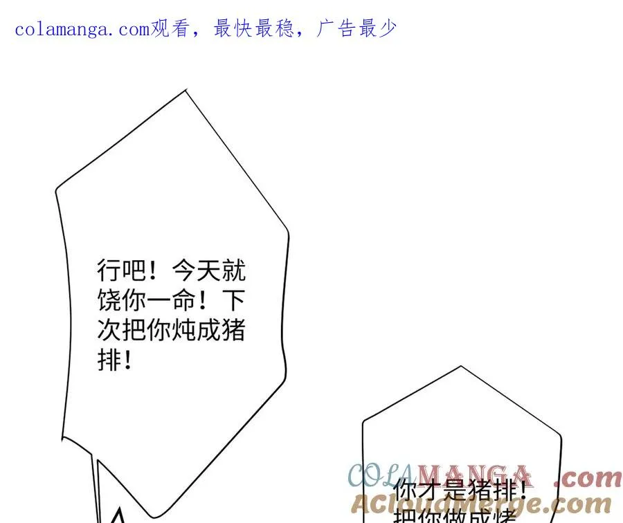 第38话 缘份开始的地方0