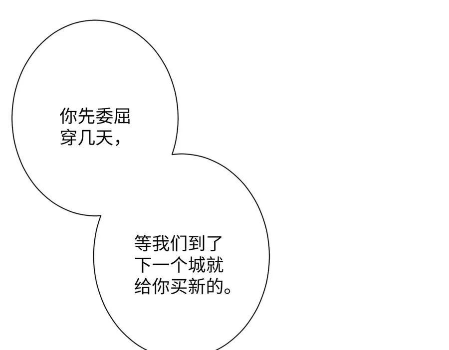第35话 温柔的洛恩斯67