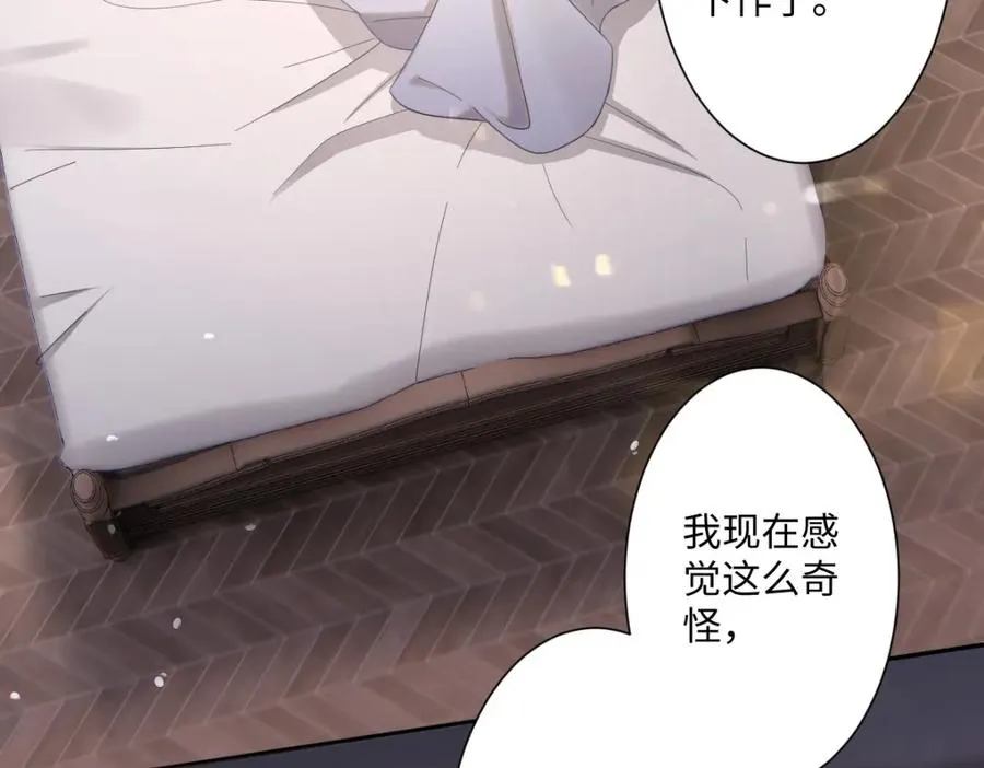 第3话 如你所愿90