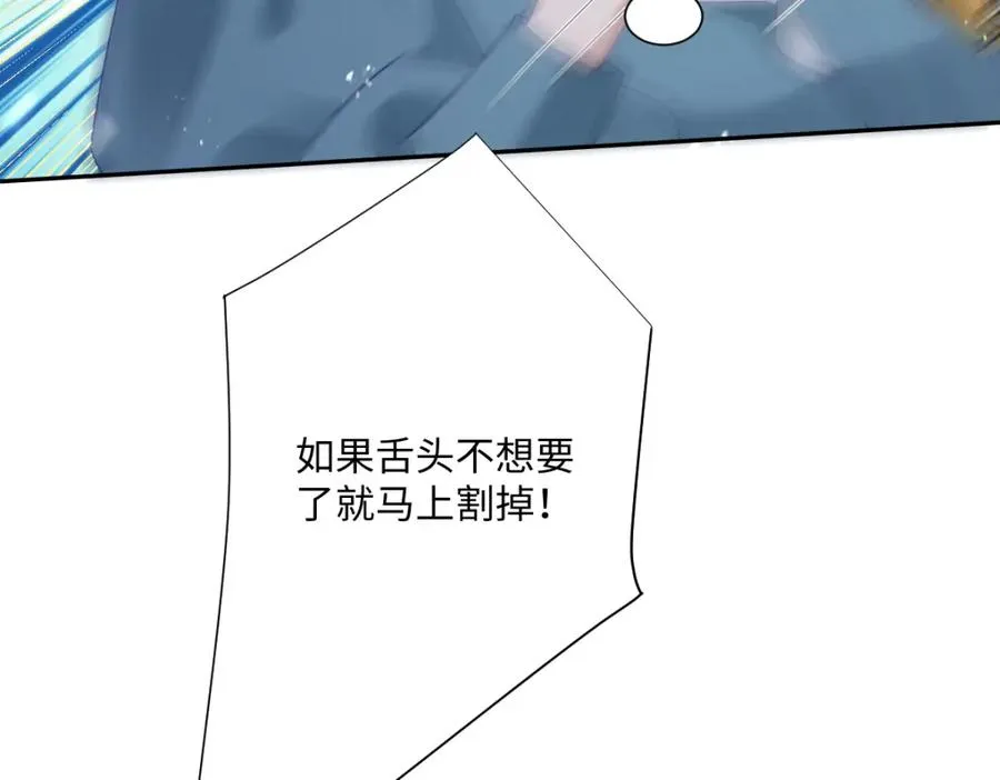 第23话 暴君的噩梦49