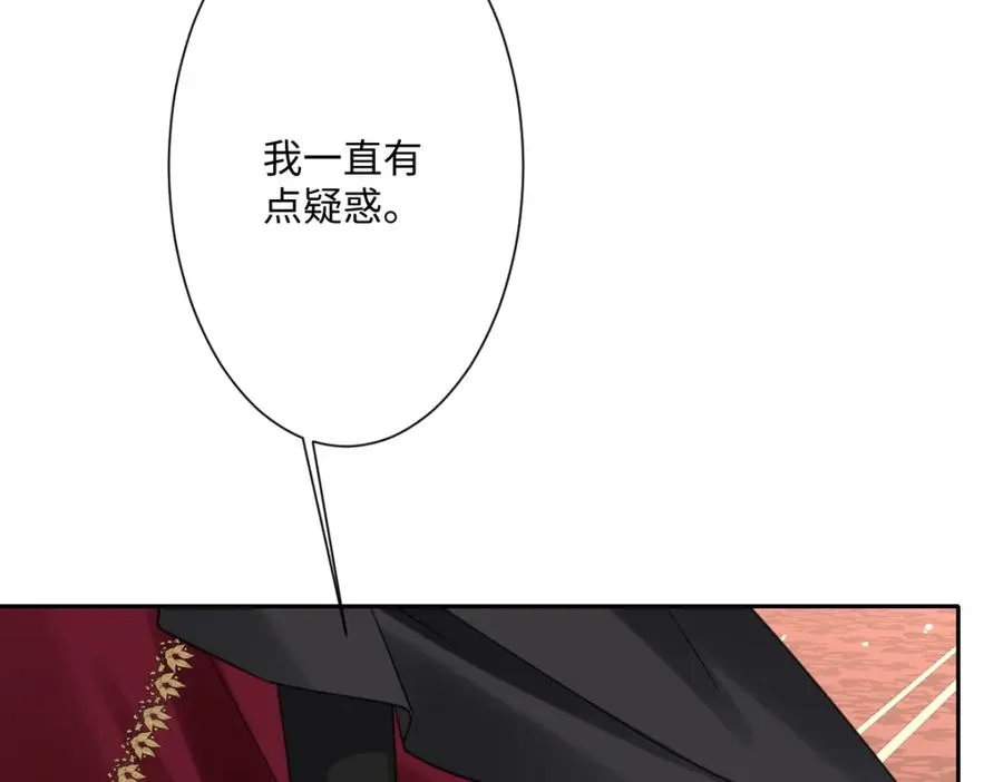 第19话 原来是他！47