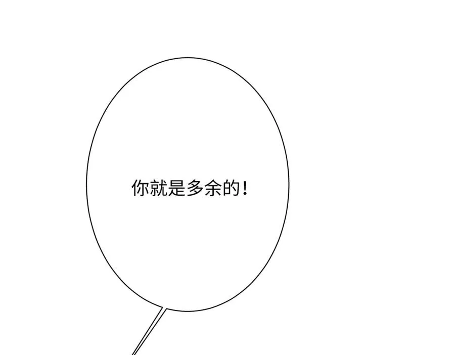 第38话 缘份开始的地方21