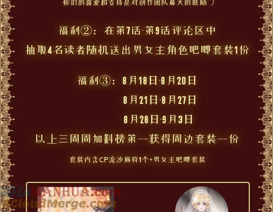 抽奖活动2