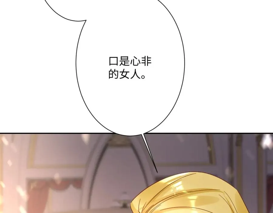 第18话 王后竞选考核126