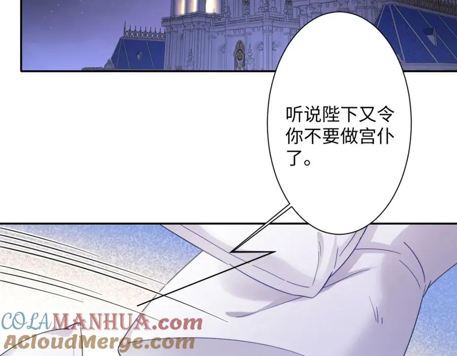 第10话 古妮薇尔的价值44