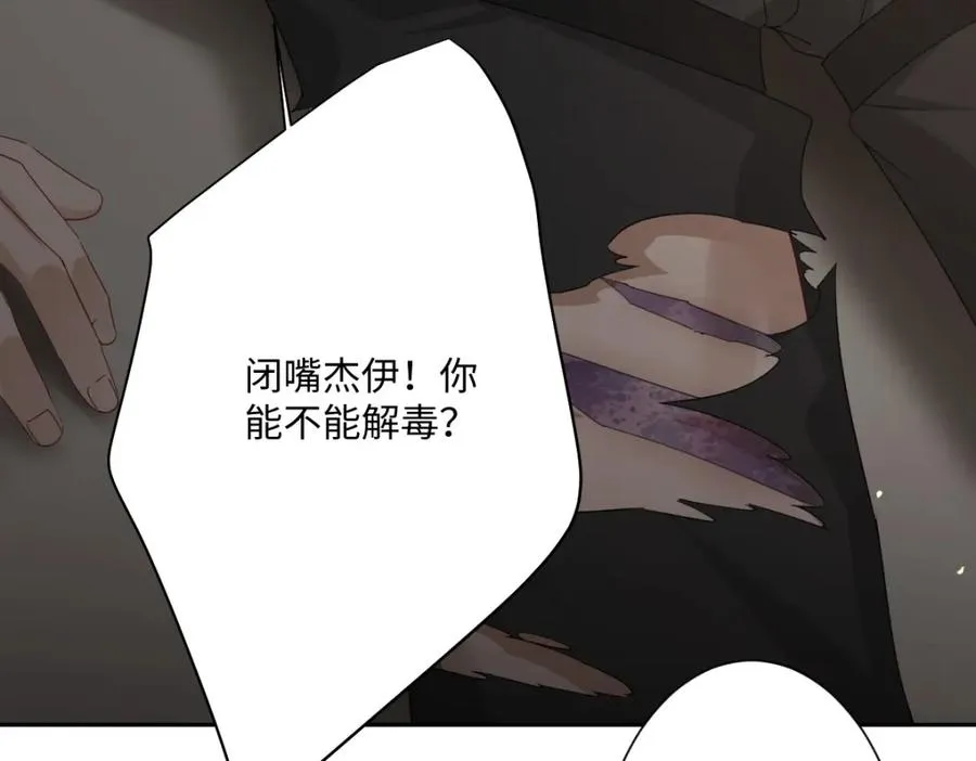 第5话 自保89