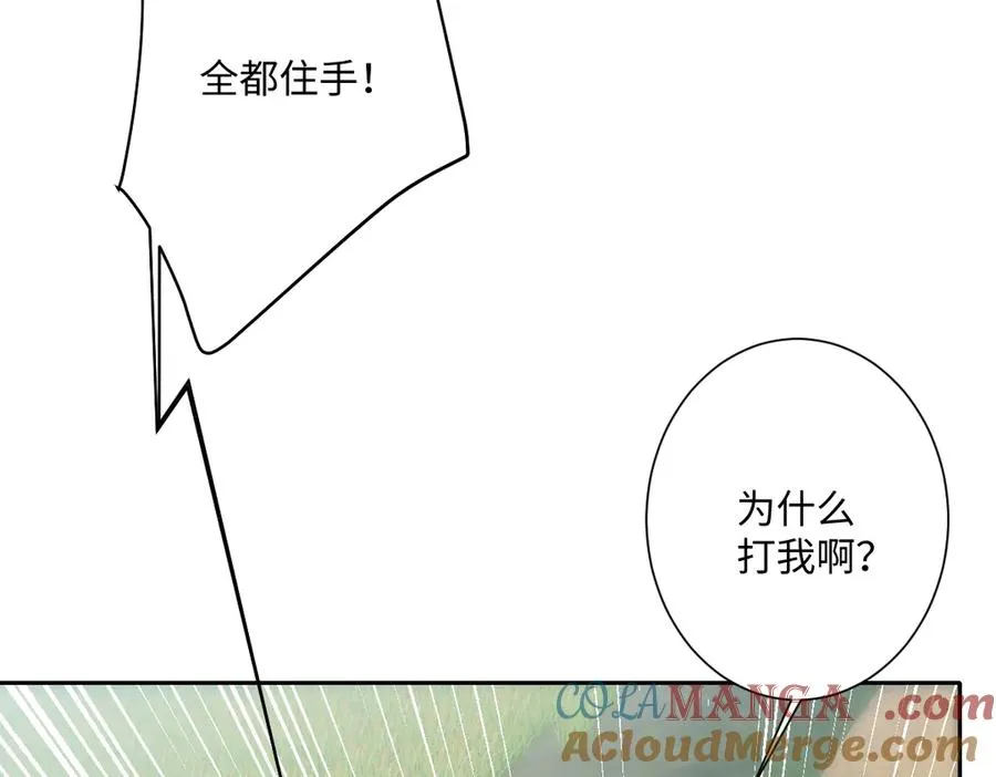第42话 双重危险52