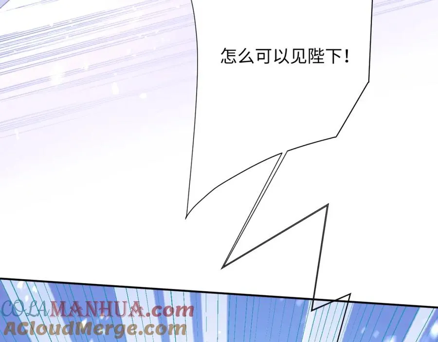 第25话 我把暴君弄哭了？96