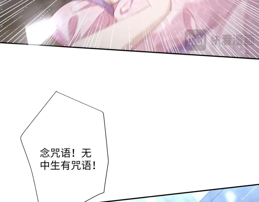 第17话 魔法奏效93