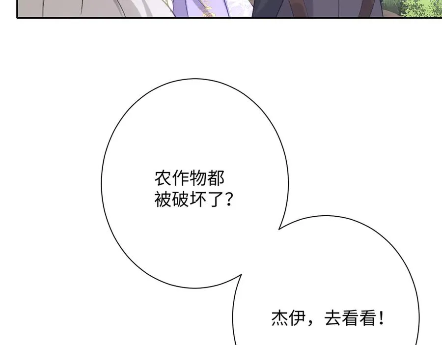 第42话 双重危险67