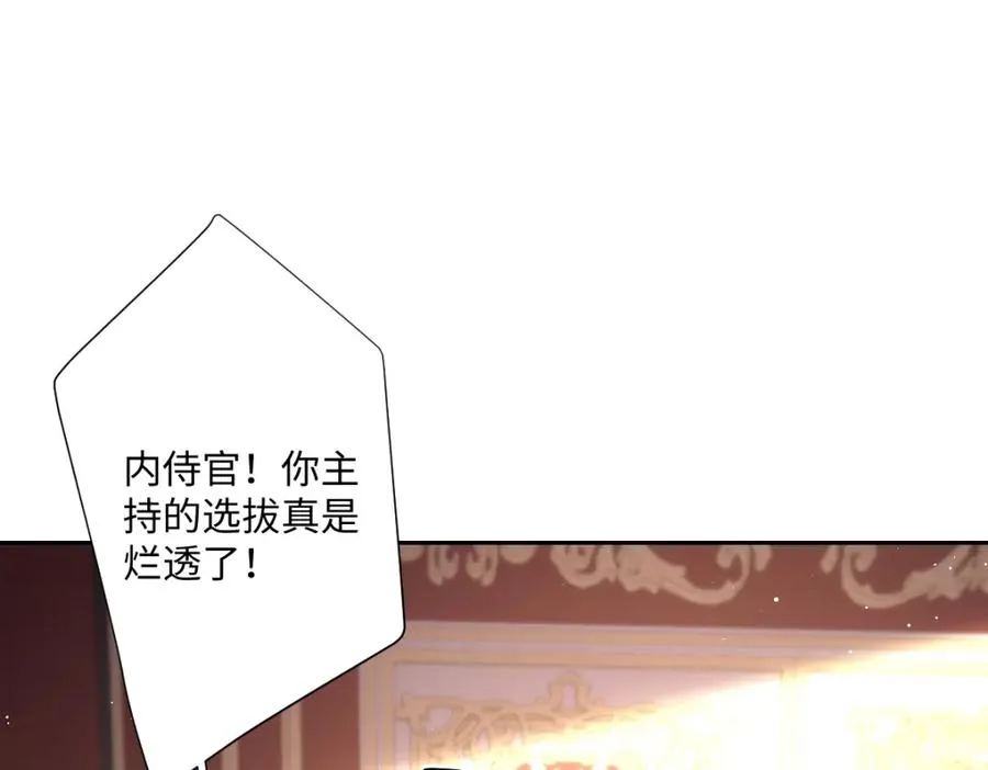 第20话 拿回戒指106