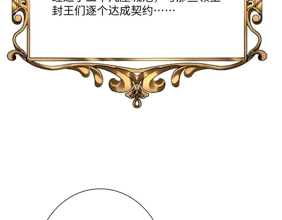 第41话 看不见的危险26