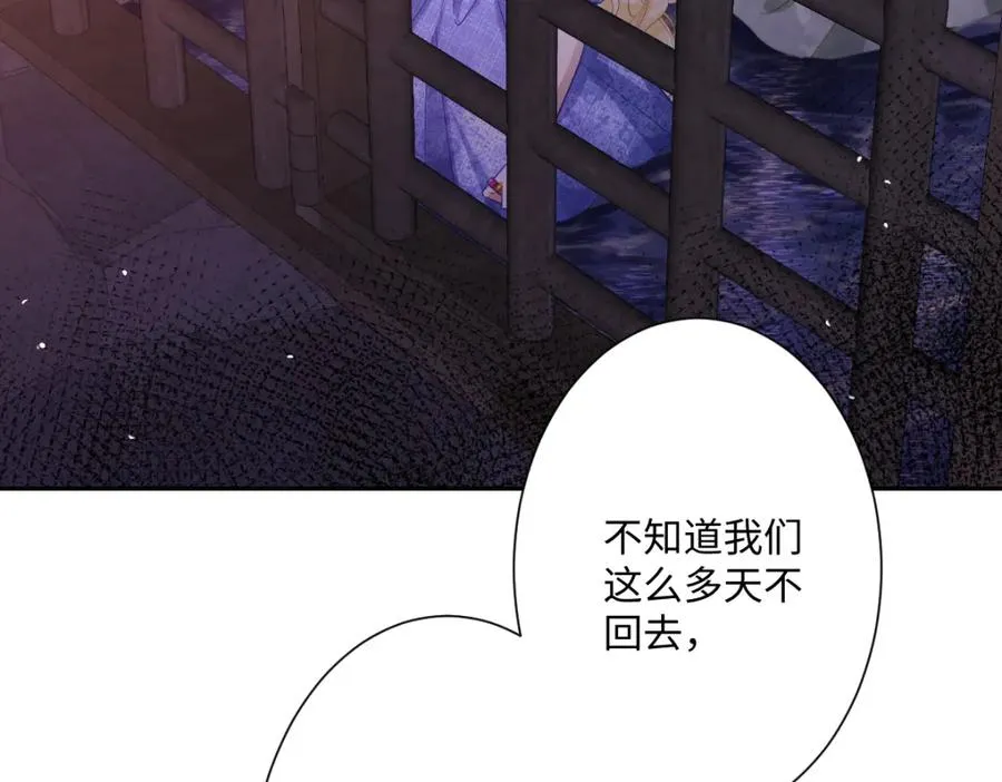 第24话 意外的王后竞选结果27