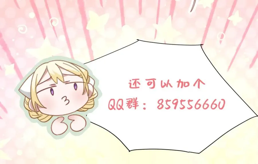第5话 自保111