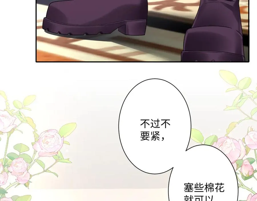 第35话 温柔的洛恩斯42