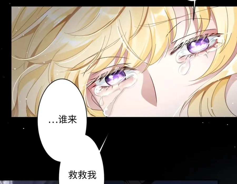 第2话 新婚体验97
