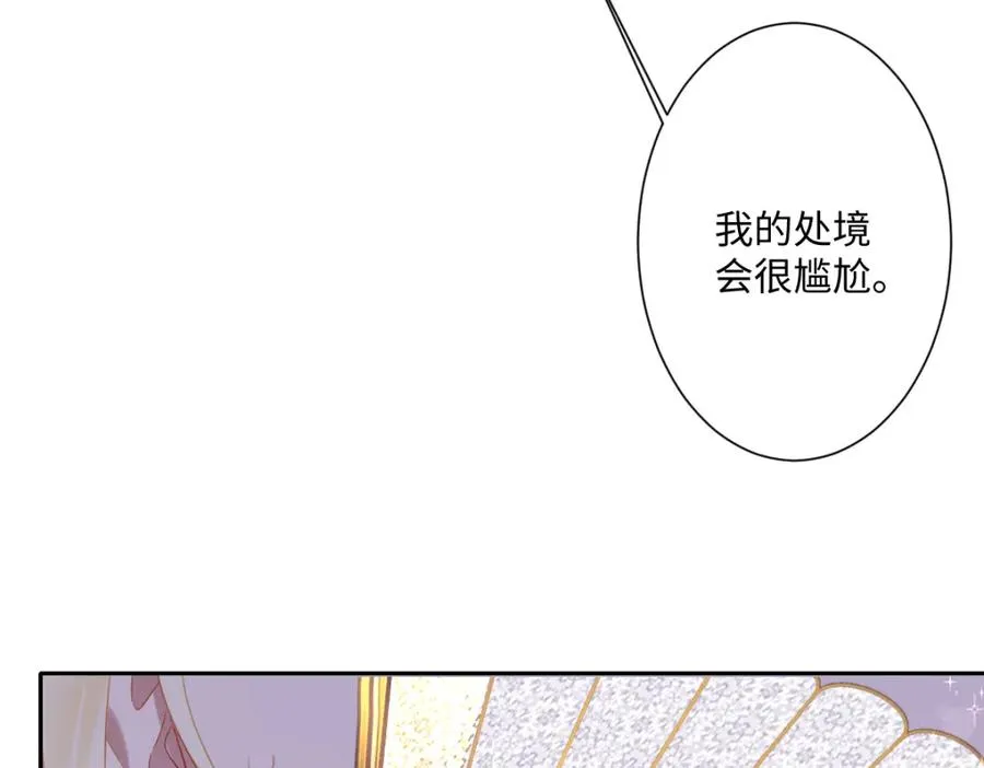 第19话 原来是他！6