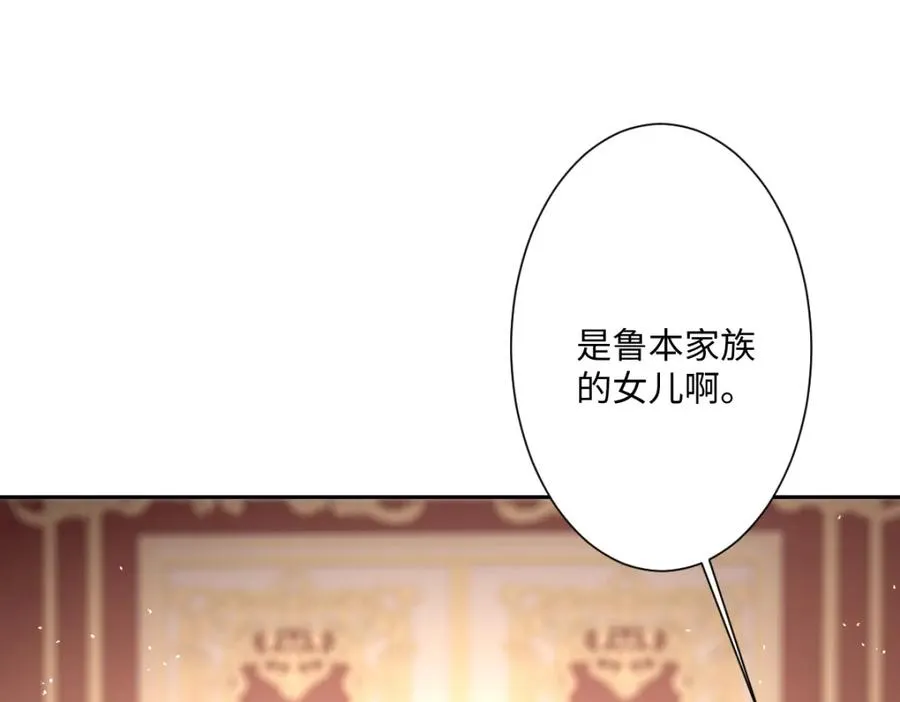 第24话 意外的王后竞选结果65