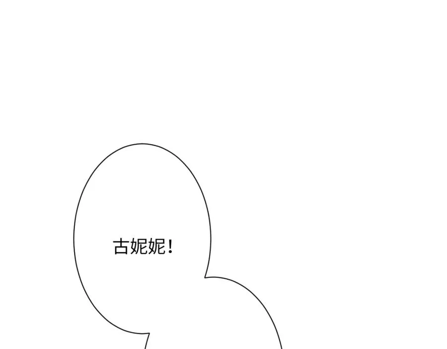 第16话 重回王宫74