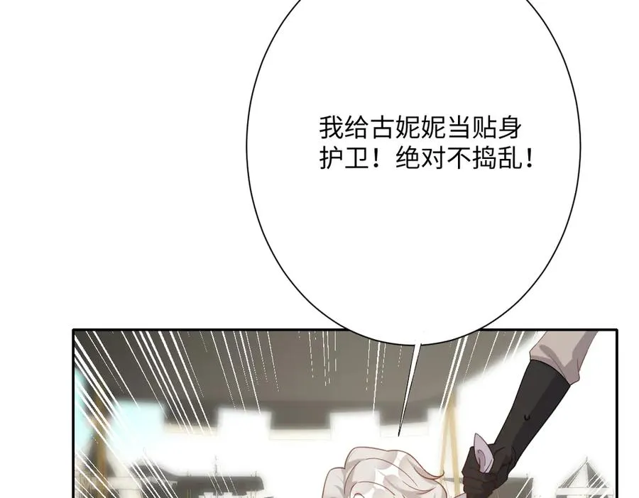 第41话 看不见的危险37