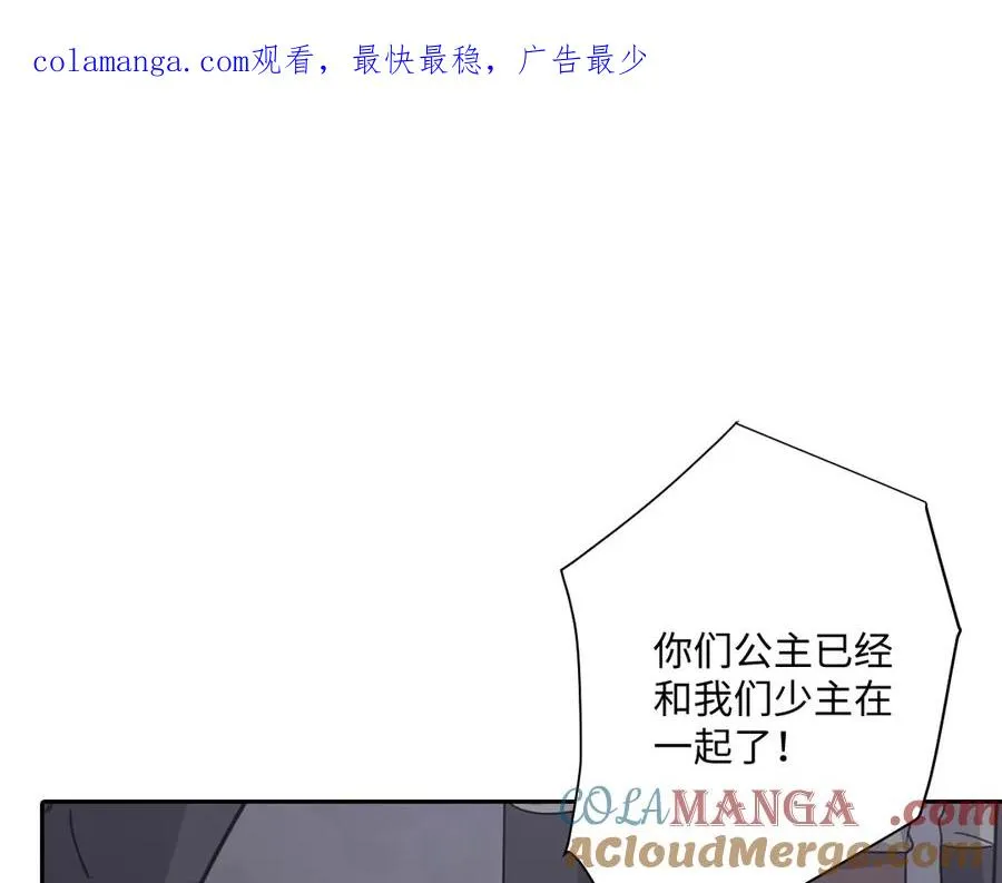 第41话 看不见的危险0