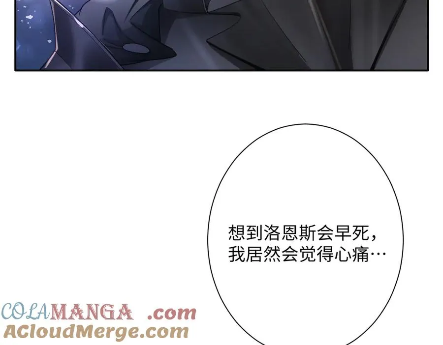 第33话 我们一起好好活着吧！20