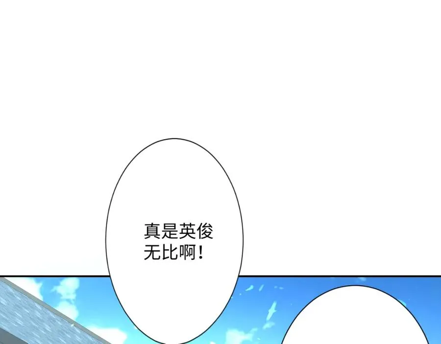 第27话 暴露了！5