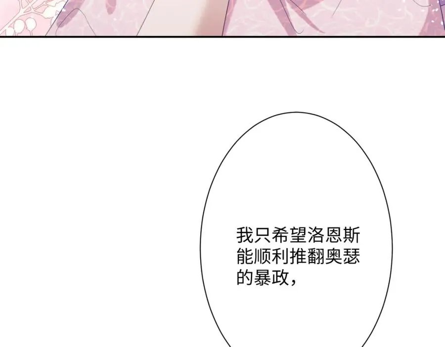 第17话 魔法奏效29