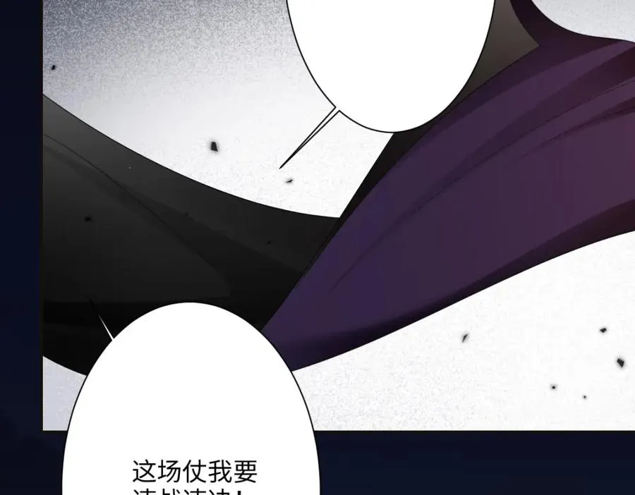 第4话 穿成了大冤种王后7