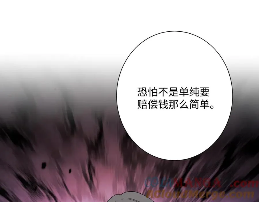 第42话 双重危险96