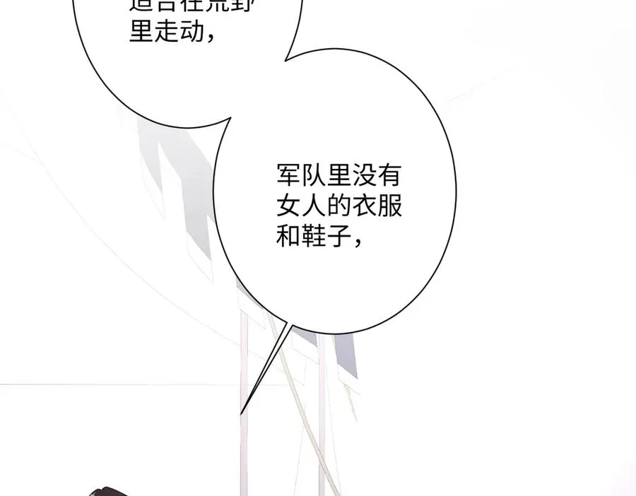 第35话 温柔的洛恩斯37