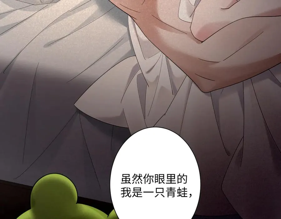第33话 我们一起好好活着吧！37