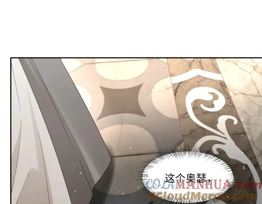 第7话 似曾相识44