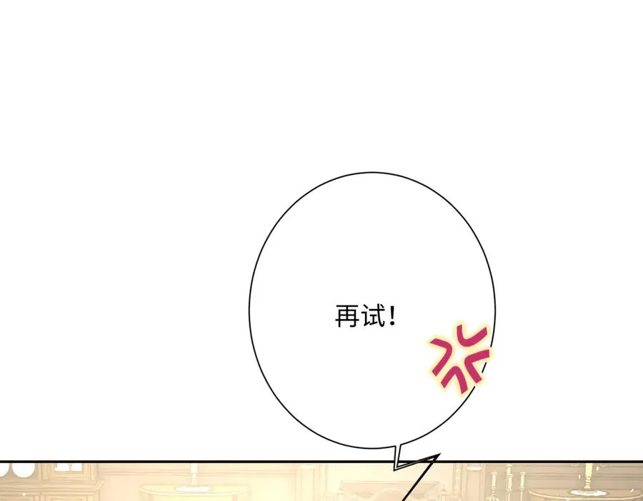 第38话 缘份开始的地方95