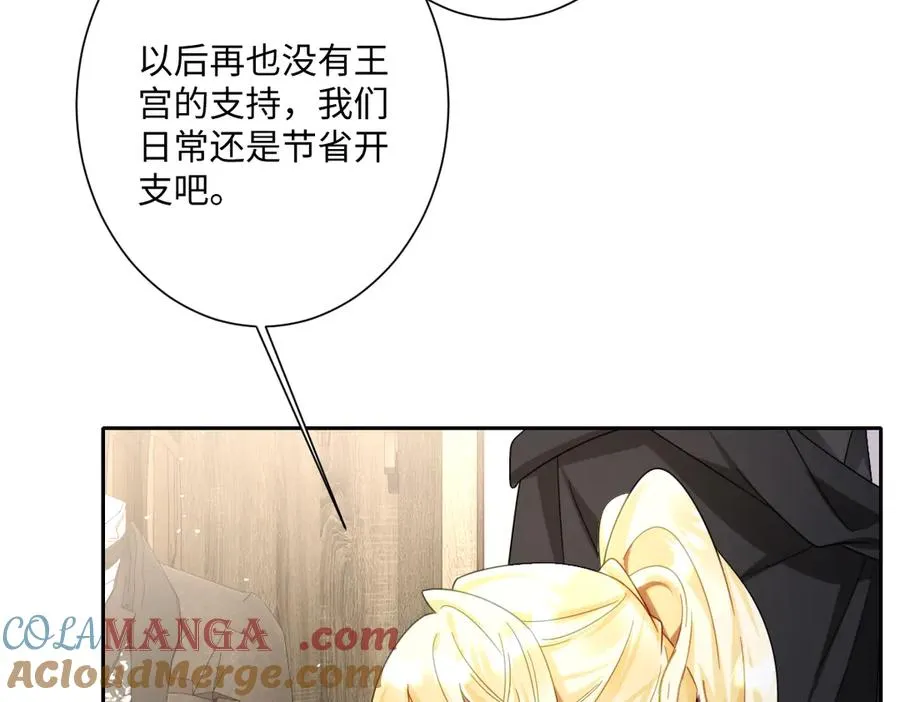 第38话 缘份开始的地方52