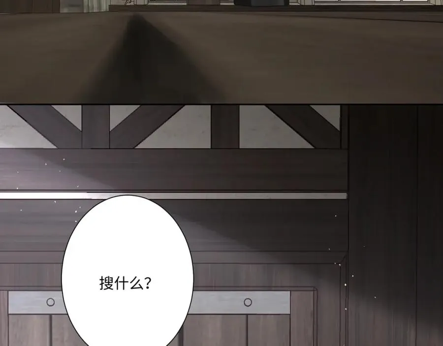 第15话 “诱拐”王后候选人82